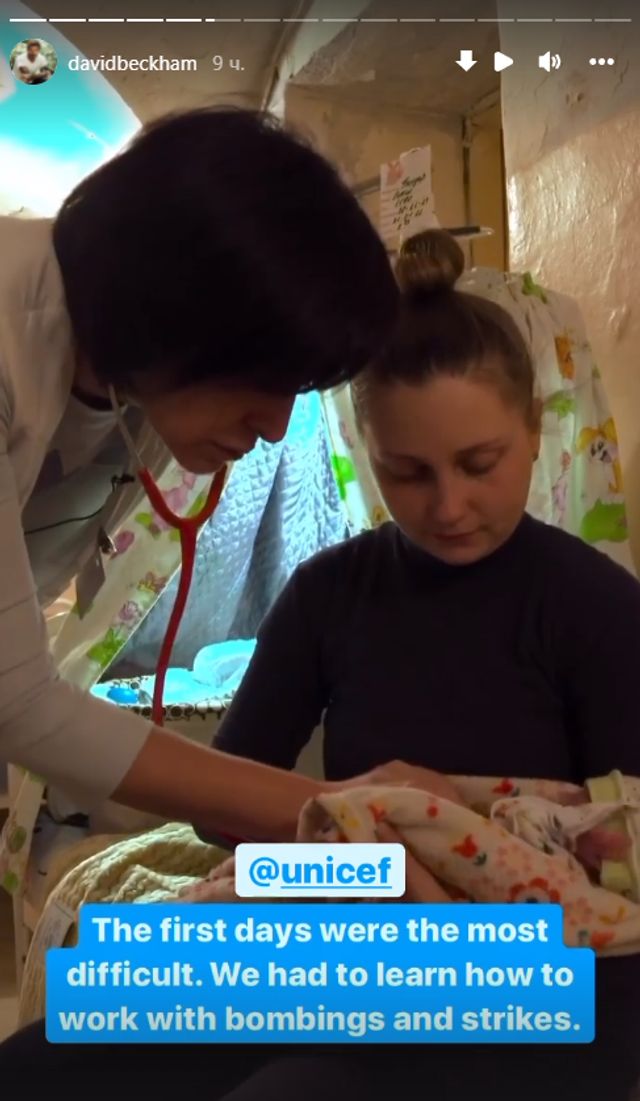 Девід Бекхем віддав свій Instagram українській лікарці з Харкова - фото 501348