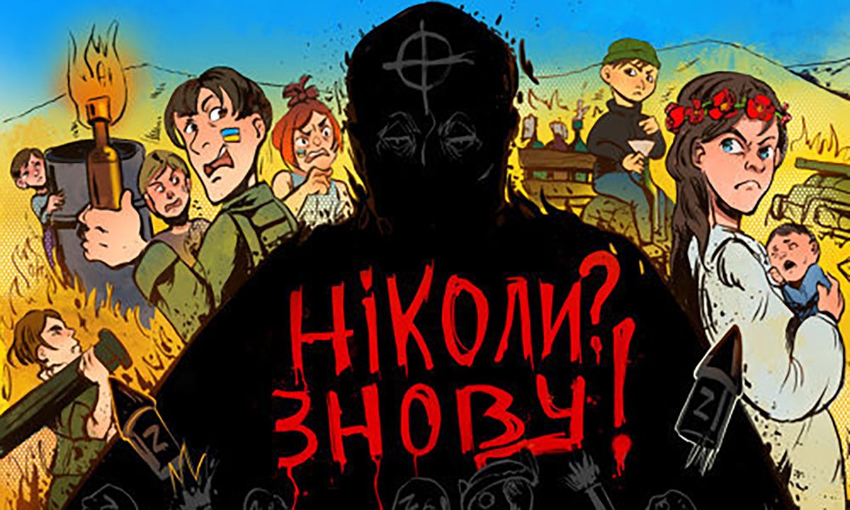 Кадр з кліпу - фото 1