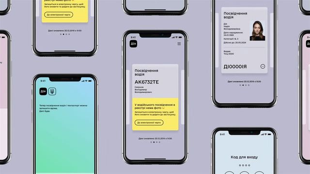 Що робити, якщо втратили документи - фото 501734