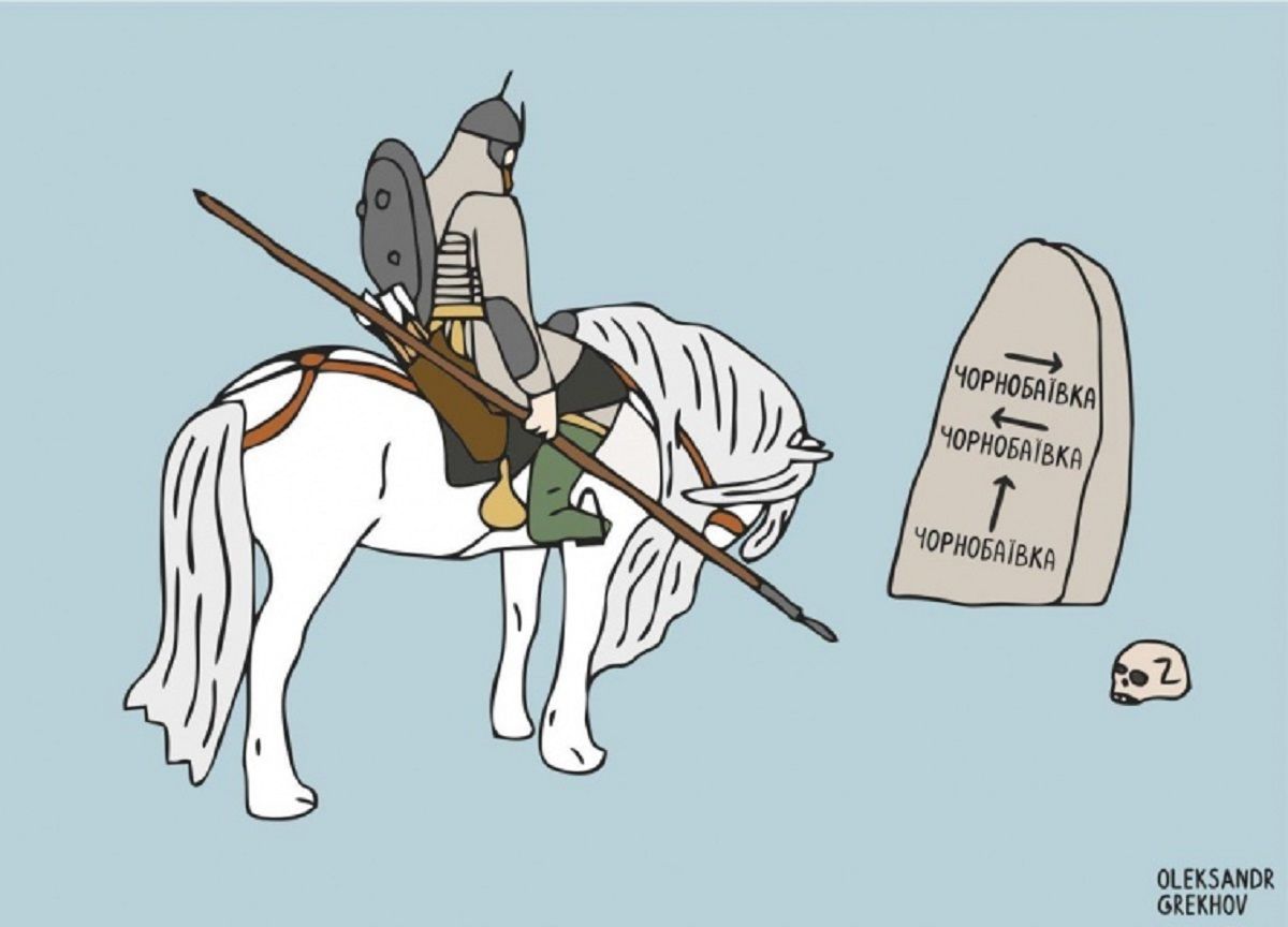 Від козаків до сьогодення: легенда про Чорнобаївку підкорює ТікТок – відео