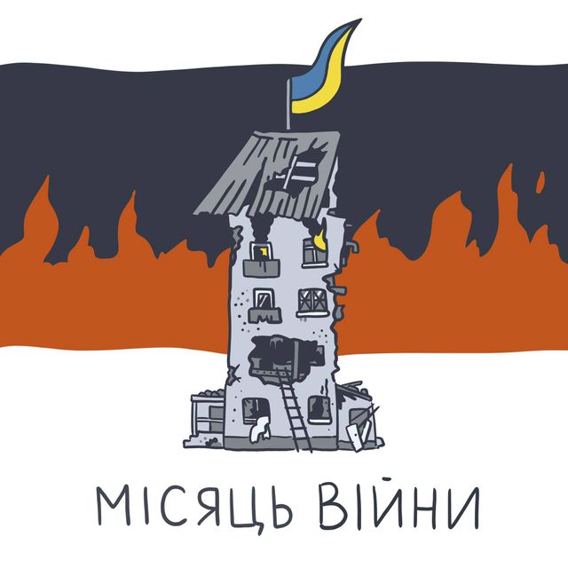Український художник показує справжніх супергероїв українського спротиву: круті малюнки - фото 501808
