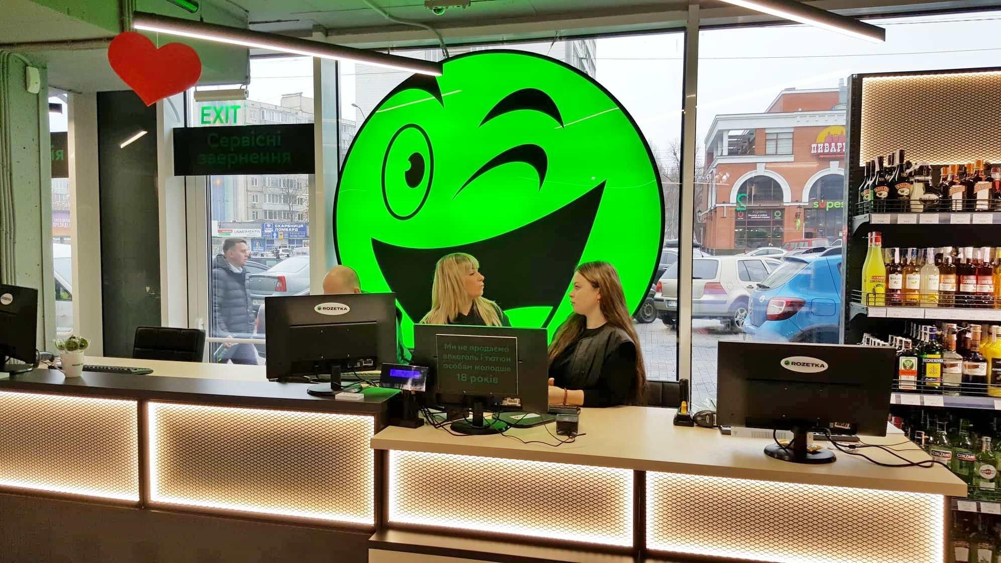 Маркетплейс Rozetka змінив правила передплати Premium в Україні