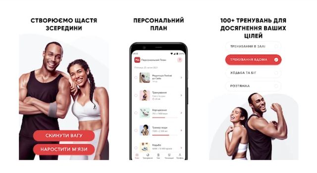 BetterMe: Health Coaching - фото 502082