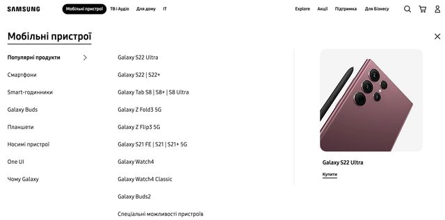 Samsung прибрав з назв гнучких смартфонів літеру Z, але не у всіх країнах - фото 502168