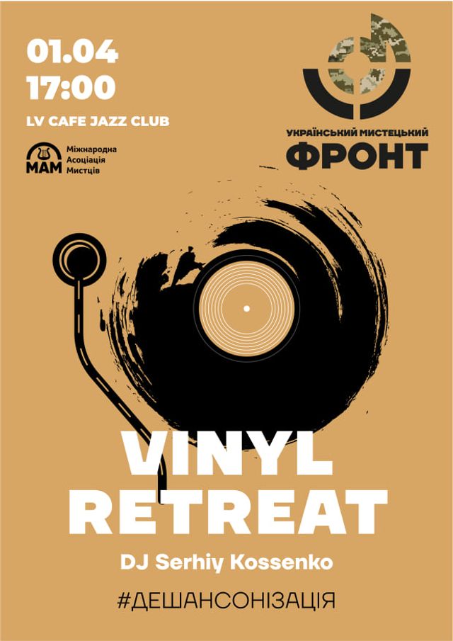 Львів'ян і гостей міста кличуть послухати платівки відомого у світі колекціонера вінілів - фото 502295