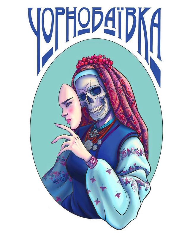 Від Чорнобаївки до Конотопської відьми: українська художниця намалювала круті ілюстрації - фото 502339
