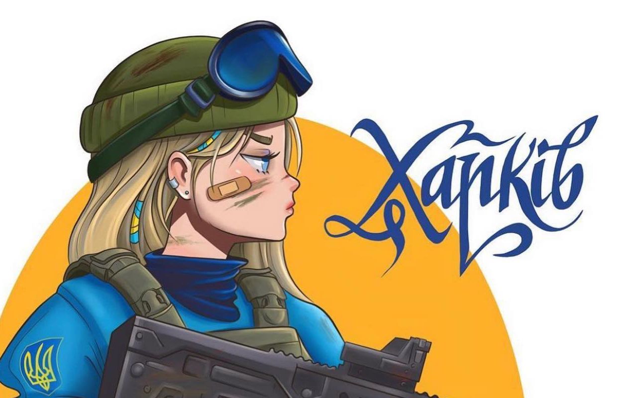 Ілюстраторка показала, як виглядали б українські міста, якби були жінками - фото 1