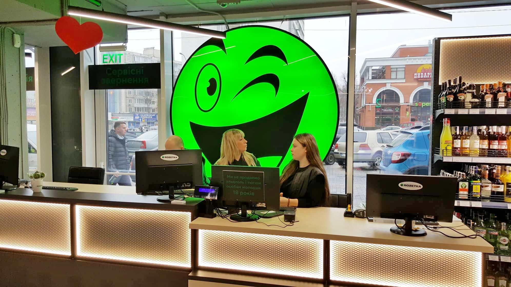 Склади заблоковані, магазини знищені: Rozetka вимушена звільнити більшість співробітників