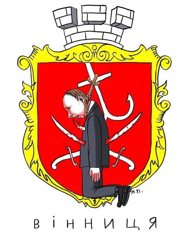 Український художник показав альтернативні герби міст: на них Путіну кінець - фото 502430