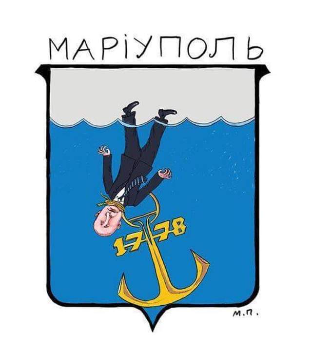 Український художник показав альтернативні герби міст: на них Путіну кінець - фото 502432