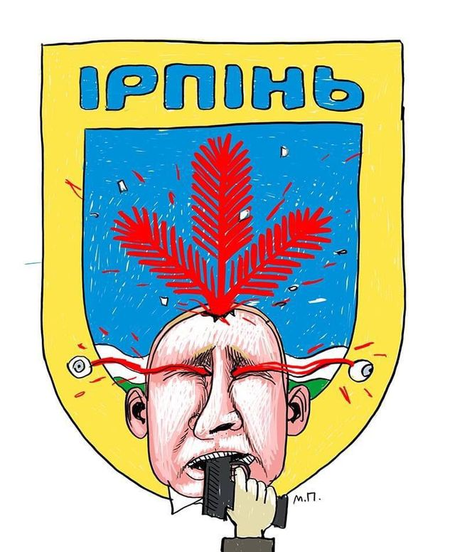 Український художник показав альтернативні герби міст: на них Путіну кінець - фото 502433