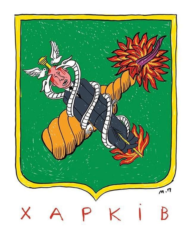 Український художник показав альтернативні герби міст: на них Путіну кінець - фото 502435