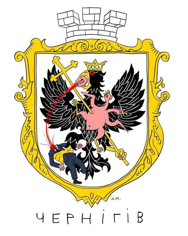 Український художник показав альтернативні герби міст: на них Путіну кінець - фото 502437