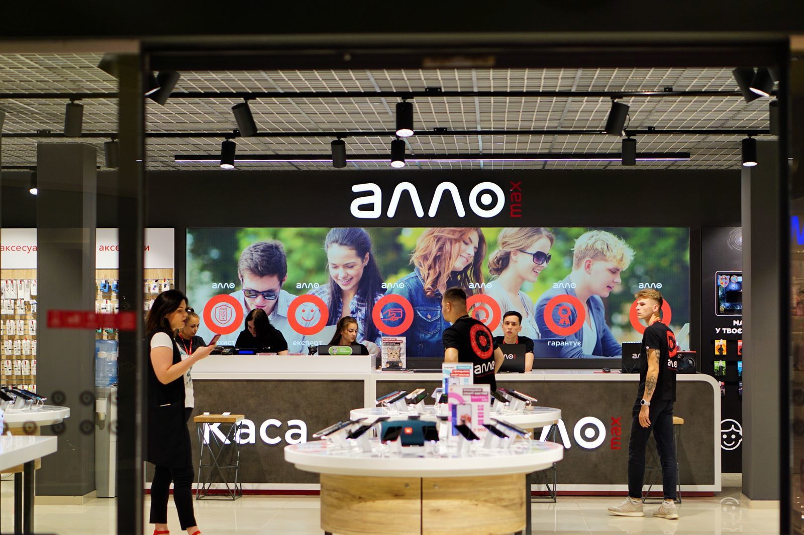 АЛЛО довелося скоротити половину співробітників - фото 1