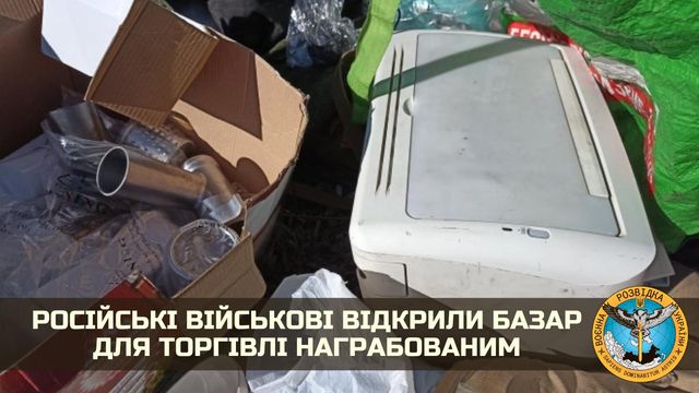 Окупанти відкрили у Білорусі ринок, де продають награбоване в Україні - фото 502472