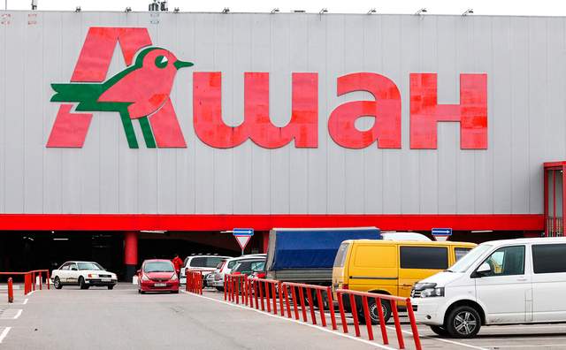 Auchan здався: компанія припиняє інвестиції та постачання на росію - фото 502640