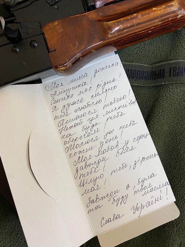 facebook.com/NGUmainpage - фото 502665