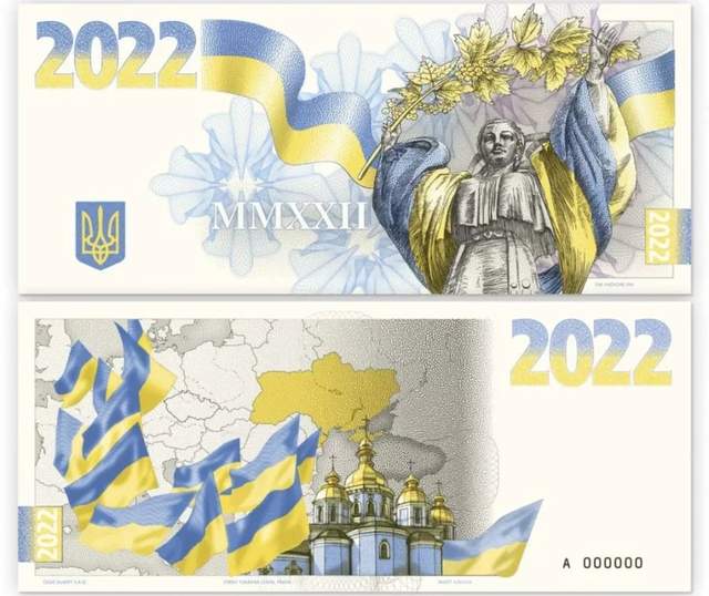 Sláva Ukraině: Чехія випустила колекційну банкноту присвячену Україні - фото 502789