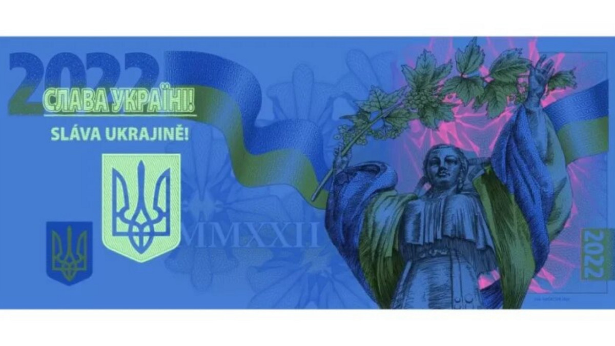 Sláva Ukraině: Чехія випустила колекційну банкноту присвячену Україні - фото 1
