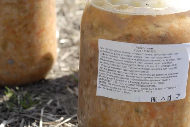 'Зрозуміло, чому ці скоти їли навіть собак': у мережі показали пайок російської армії - фото 502972