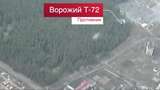 єТанчик: нацгвардійці підсмажили техніку окупантів у лісі на Луганщині – відео