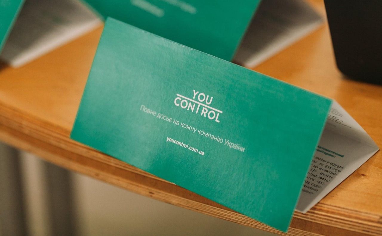 Додаток "ТиХто" допоможе визначити підозрілих осіб