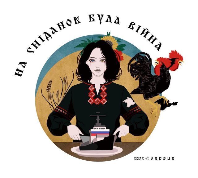 На сніданок була війна: у Києві організували виставку плакатів - фото 503065