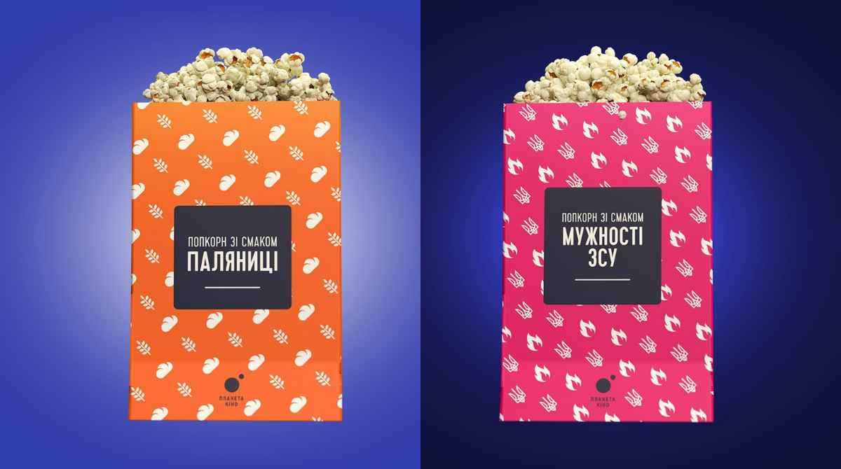 Планета Кіно створила попкорн зі смаком перемоги - фото 1