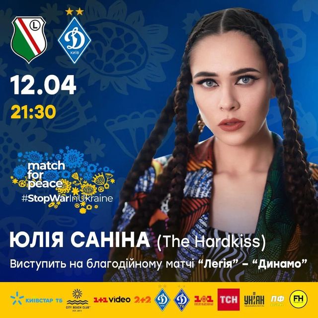 Легія – Динамо: благодійний футбольний матч збиратиме кошти для України - фото 503091