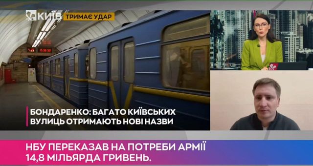 У Києві планують перейменувати 15 вулиць - фото 503097