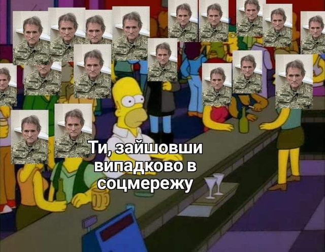 Общєство нудних прєстарєлих мізантропов - фото 503134