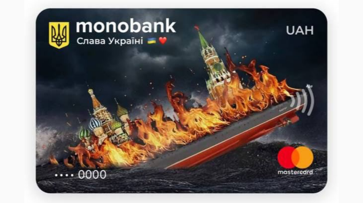 Горить й палає: у Монобанку зробили нову серію патріотичних дизайнів для карток - фото 1