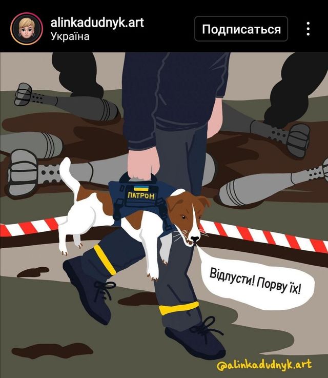 Мережа в захваті від Патрона: ДСНС показали ілюстрації сміливого песика - фото 503329