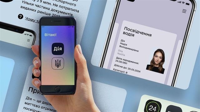 Скільки українців уже використовують застосунок Дія: цифра дня - фото 503372