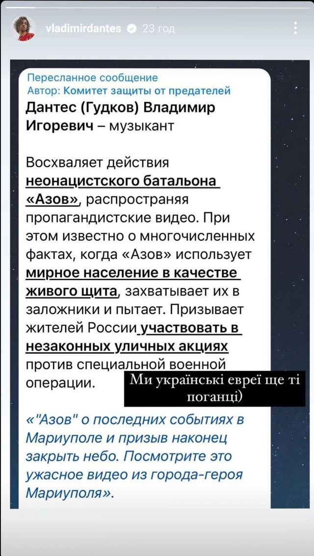 Дантес став ворогом росії: кумедна реакція співака - фото 503405