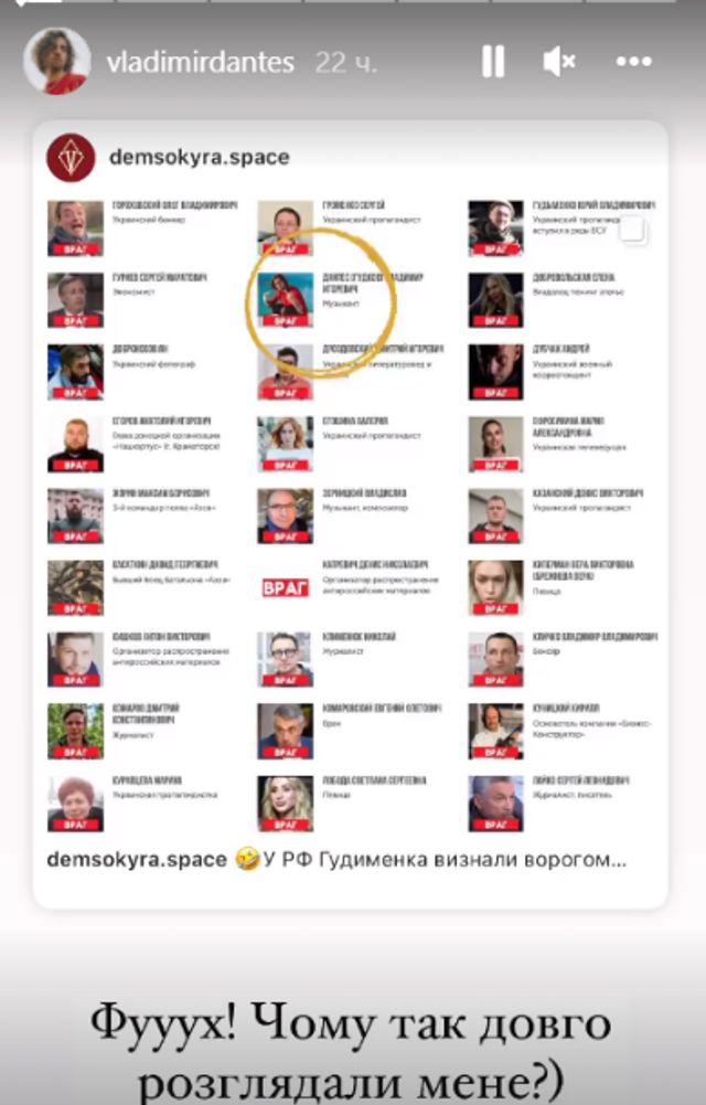 Дантес став ворогом росії: кумедна реакція співака - фото 503406