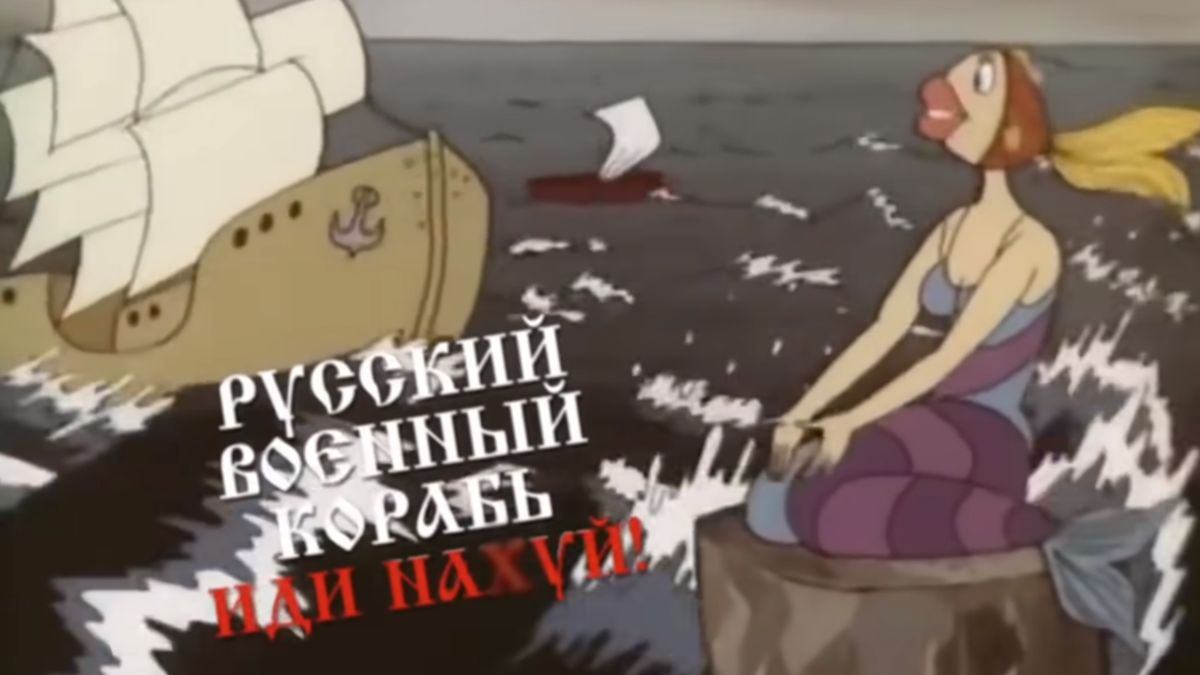 Леся Нікітюк потролила затоплення "Москви", саркастично переспівавши відому пісню - фото 1