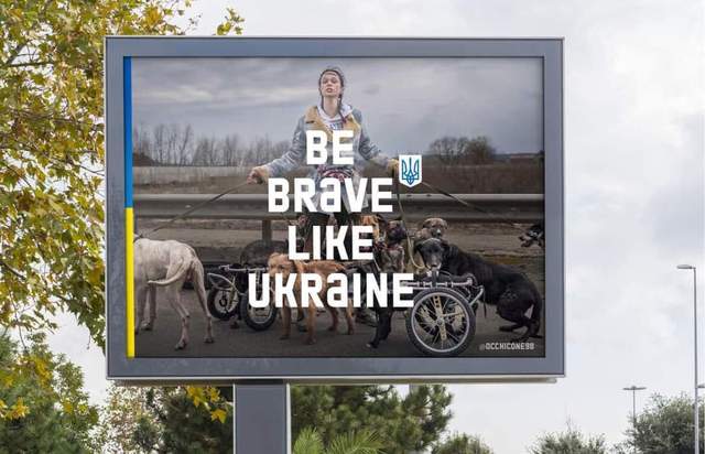 Будь сміливим, як Україна: закордоном вішають плакати про мужність нашого народу - фото 503507