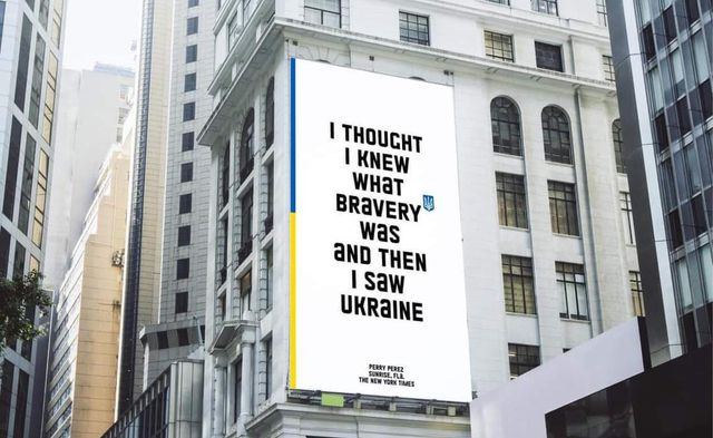 Будь сміливим, як Україна: закордоном вішають плакати про мужність нашого народу - фото 503512