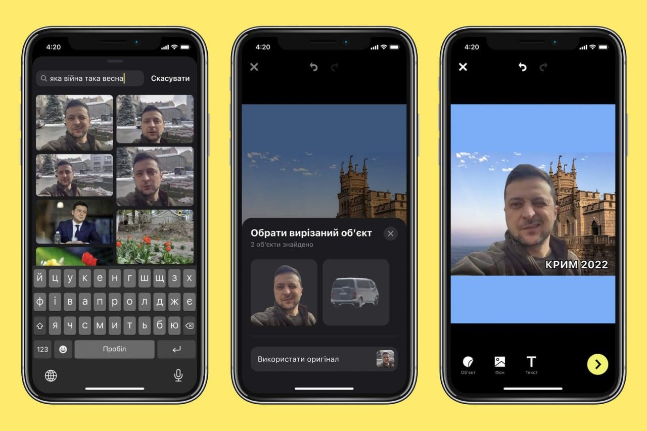 Мемомет: Reface запустив додаток для створення проукраїнських мемів