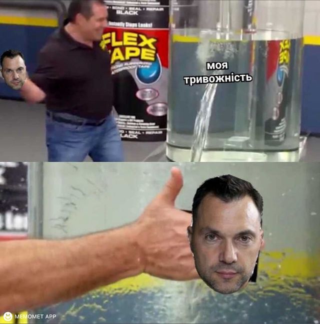 Мемомет: Reface запустив додаток для створення проукраїнських мемів - фото 503516