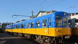 Японією курсуватиме синьо-жовтий потяг: так залізничники висловили солідарність з Україною