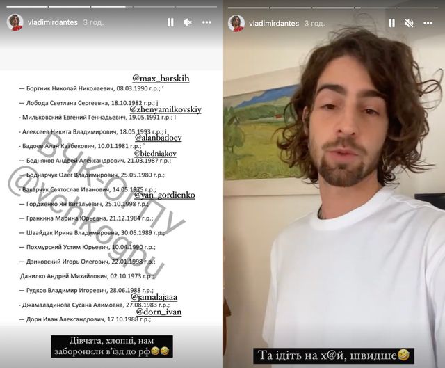 'Та йдіть н***й': Володимир Дантес відреагував на заборону відвідувати Росію - фото 503625