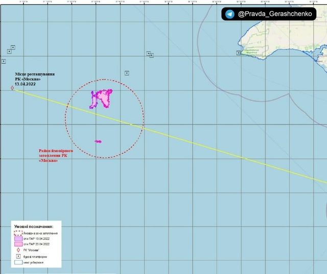 Силует крейсера 'Москва' на дні Чорного моря показали на супутникових фото - фото 503878