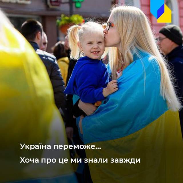 'Міцніші, ніж багато хто думав': що українці дізнались за два місяці війни - фото 503896