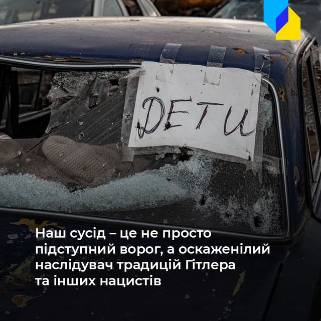 'Міцніші, ніж багато хто думав': що українці дізнались за два місяці війни - фото 503901