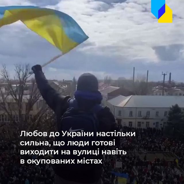 'Міцніші, ніж багато хто думав': що українці дізнались за два місяці війни - фото 503902