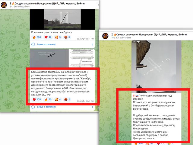 Як росіяни огидно намагались замести сліди ударів по Одесі - фото 503952