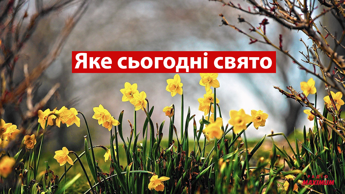 27 квітня 2022 – яке сьогодні релігійне свято: традиції, заборони і прикмети