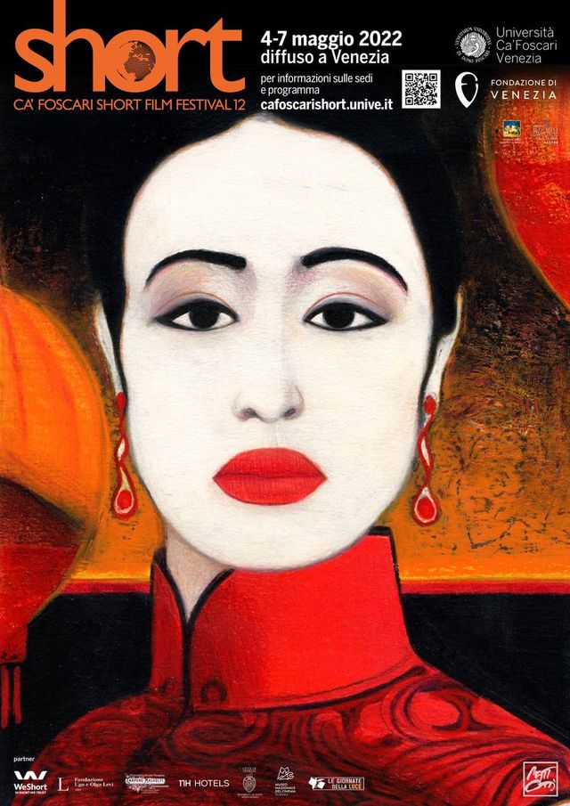 Українську короткометражку 'Запах поля' покажуть на фестивалі у Венеції - фото 504152